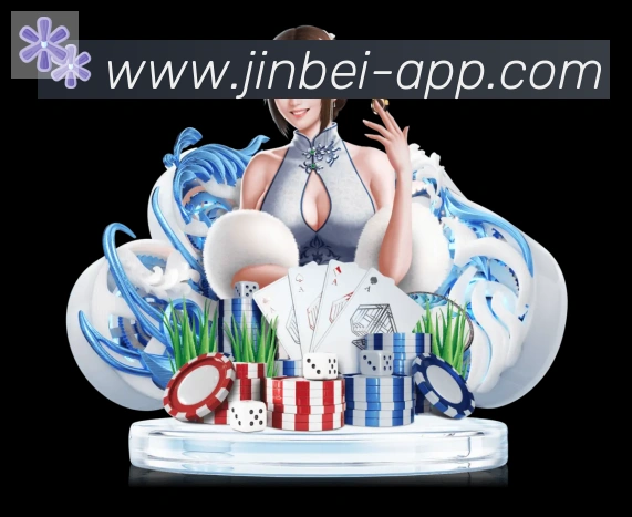 金贝棋牌官网荣誉